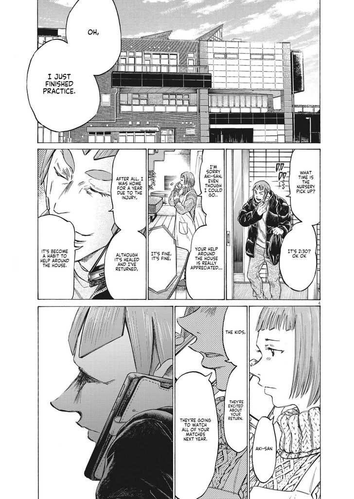 Ao Ashi, Chapter 289 image 03